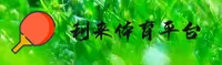 LALI | 利来体育·官方网站