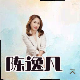 陈逸凡