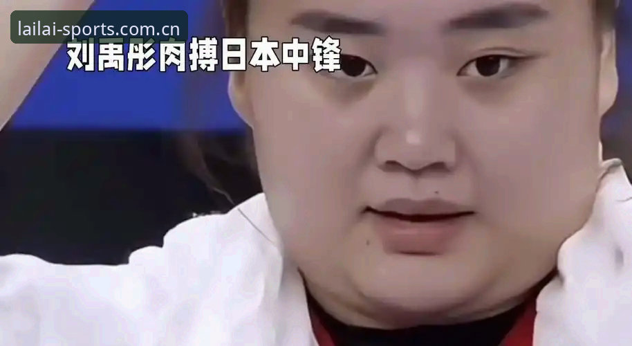 揭秘利来体育使用教程:资深玩家刘雨桐的v2.3.2避坑笔记