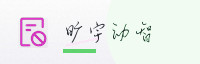 合作伙伴