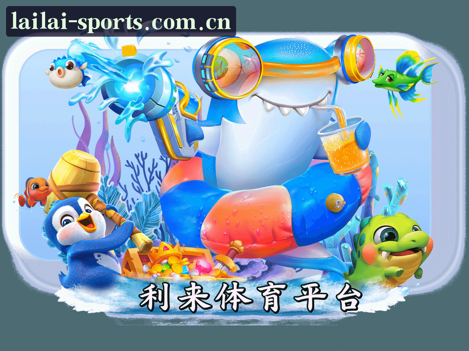 关于我们